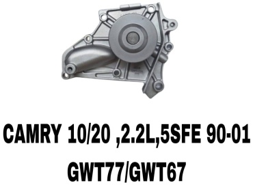 Насос RTL-DSN GWT77/GWT67/T87/T86