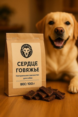 Сердце говяжье 100 г