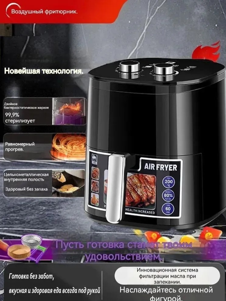 Аэрогриль KQZG-1800W черный, серебристый