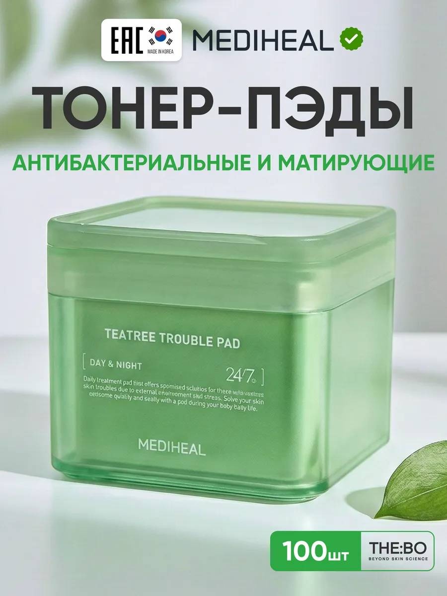 Mediheal тонер-пэды Teatree Trouble Pad 170 мл