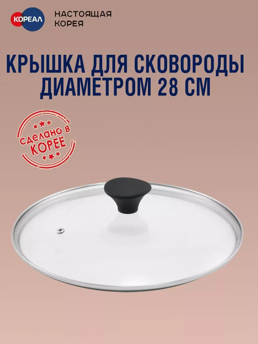 Крышка для сковороды LUCCI 28 см, 40х28 см, 20х28 см, 8 см, нержавеющая сталь, стекло