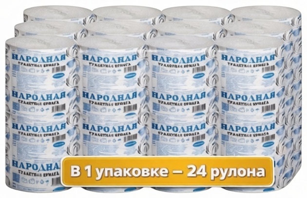 Туалетная бумага 1-слойный 24 шт, вторичная целлюлоза