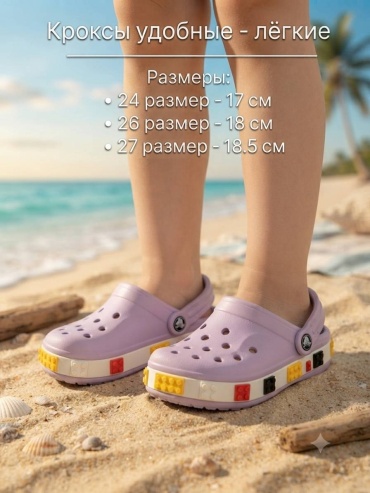 Сабо фуксия