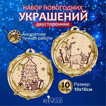 RikWood 10 игрушек с разными картинками и золотой рамкой дерево, акрил 10 шт, золотистый