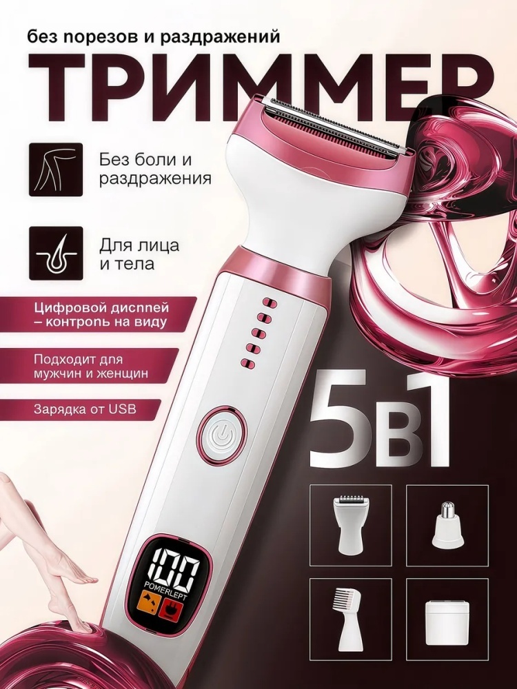 Still сменные кассеты 5 шт