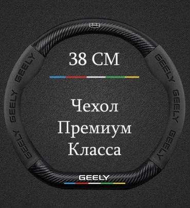 3D-Club чехол 27893742-12324 37-39 см M серый, черный