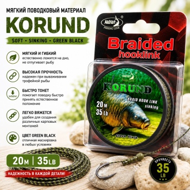 Katran Korund 177055 0.3 мм зеленый
