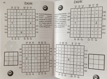 Фото 9