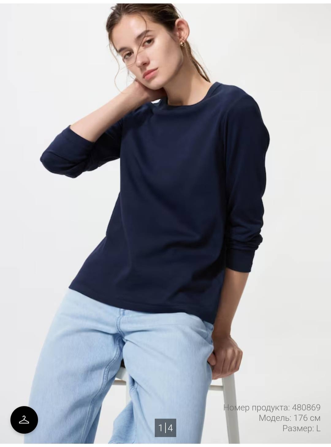 Лонгслив Uniqlo темно-синий