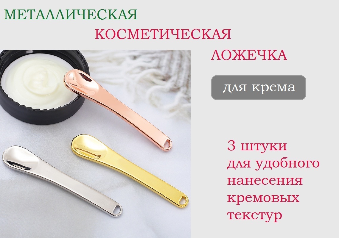 Лопатка 3 шт