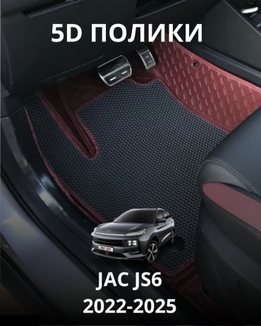 30360523_531281890 JAC JS6 2022-2025 бордовый, черный