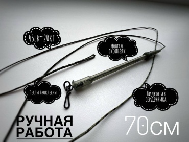 Ледкор без сердечника 17371218_726905288 0.7 м
