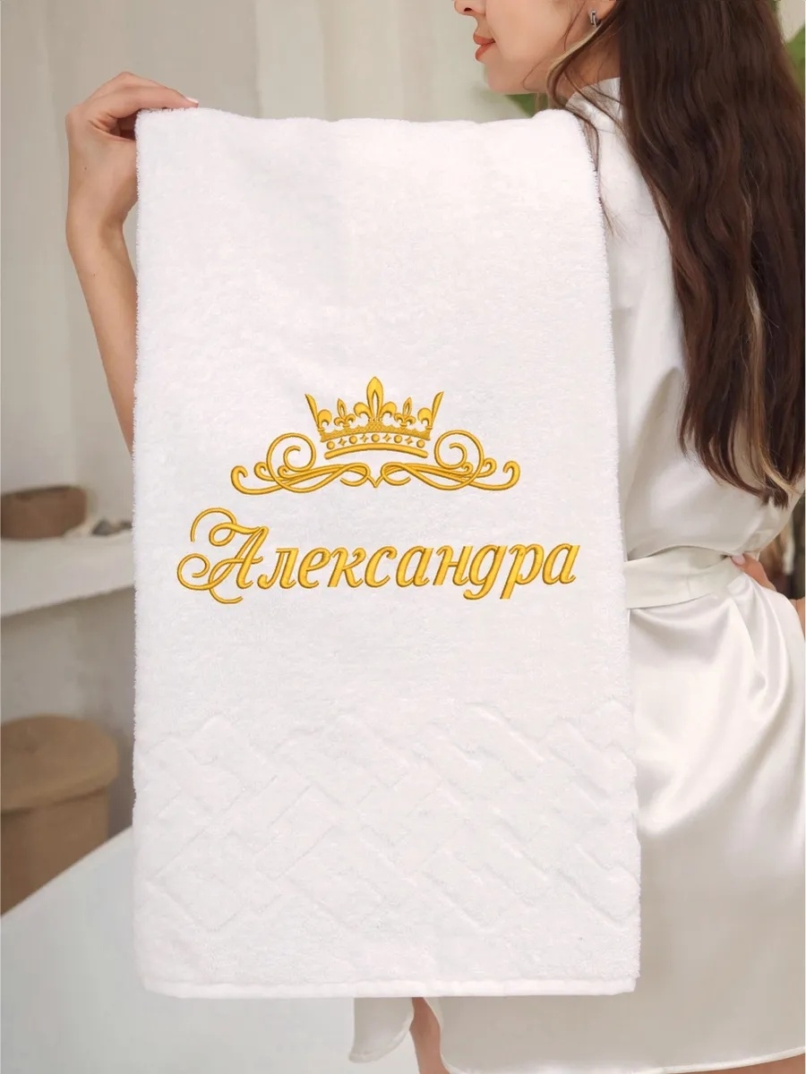 Полотенце Senat Studio 130x70 см, хлопок, 1 шт,
