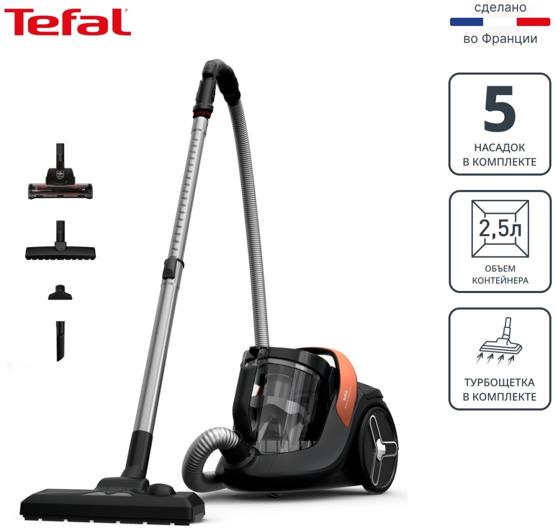 Пылесос Tefal TW7B70EA черный