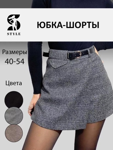 Юбка-шорты синий