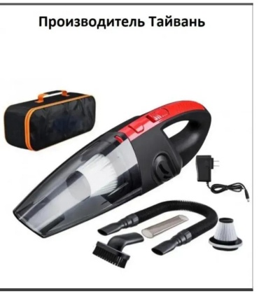 Пылесос для автомобиля мощный на аккумуляторе беспроводной 12 л черный