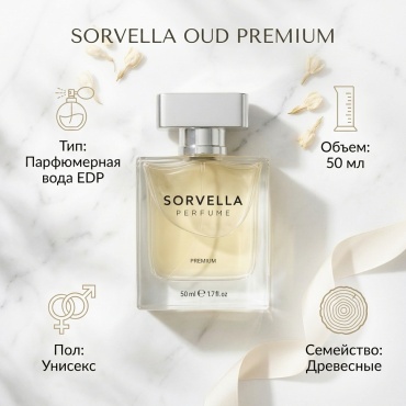 Sorvella Premium Oud парфюмерная вода EDP 50 мл, унисекс