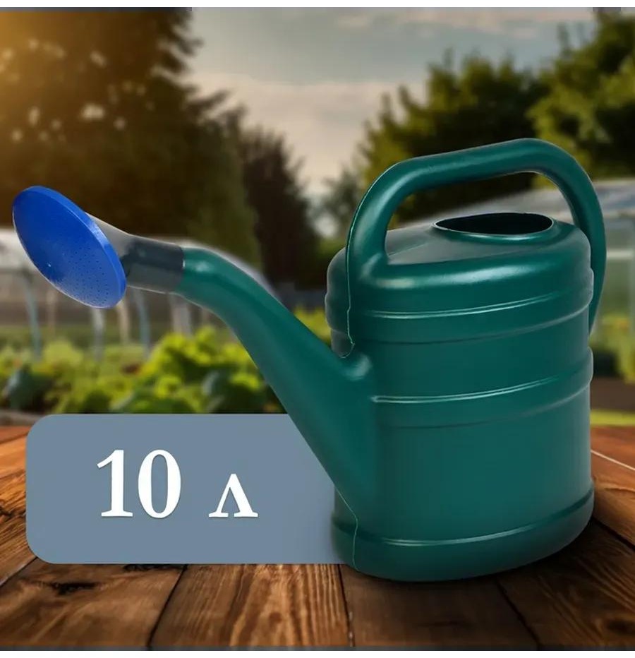 Садовая лейка 1876034 красный 10 л