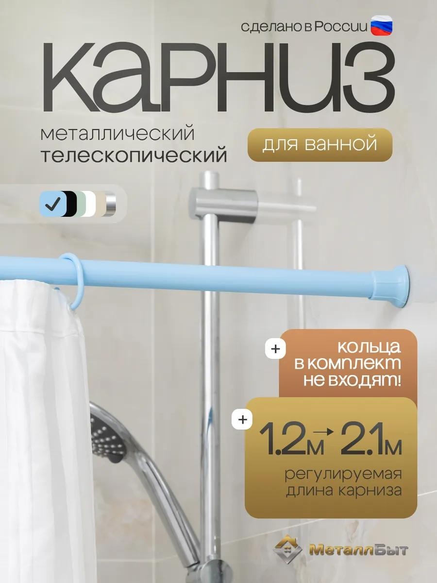 Карниз прямой 210 см, 158984510
