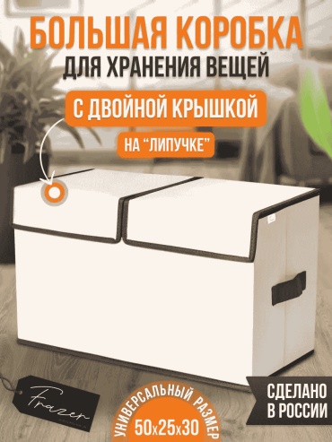 Органайзер универсальное мультиколор, 1 шт