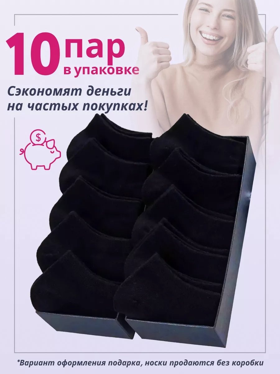 Носки TerraVibe 10 пар черный 41