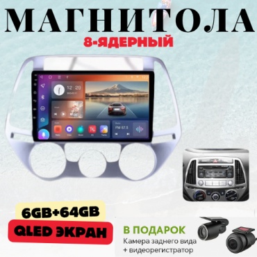 DVR 6GB+64GB/WIFI/8CORE/8 ядерный в штатное место Lexus