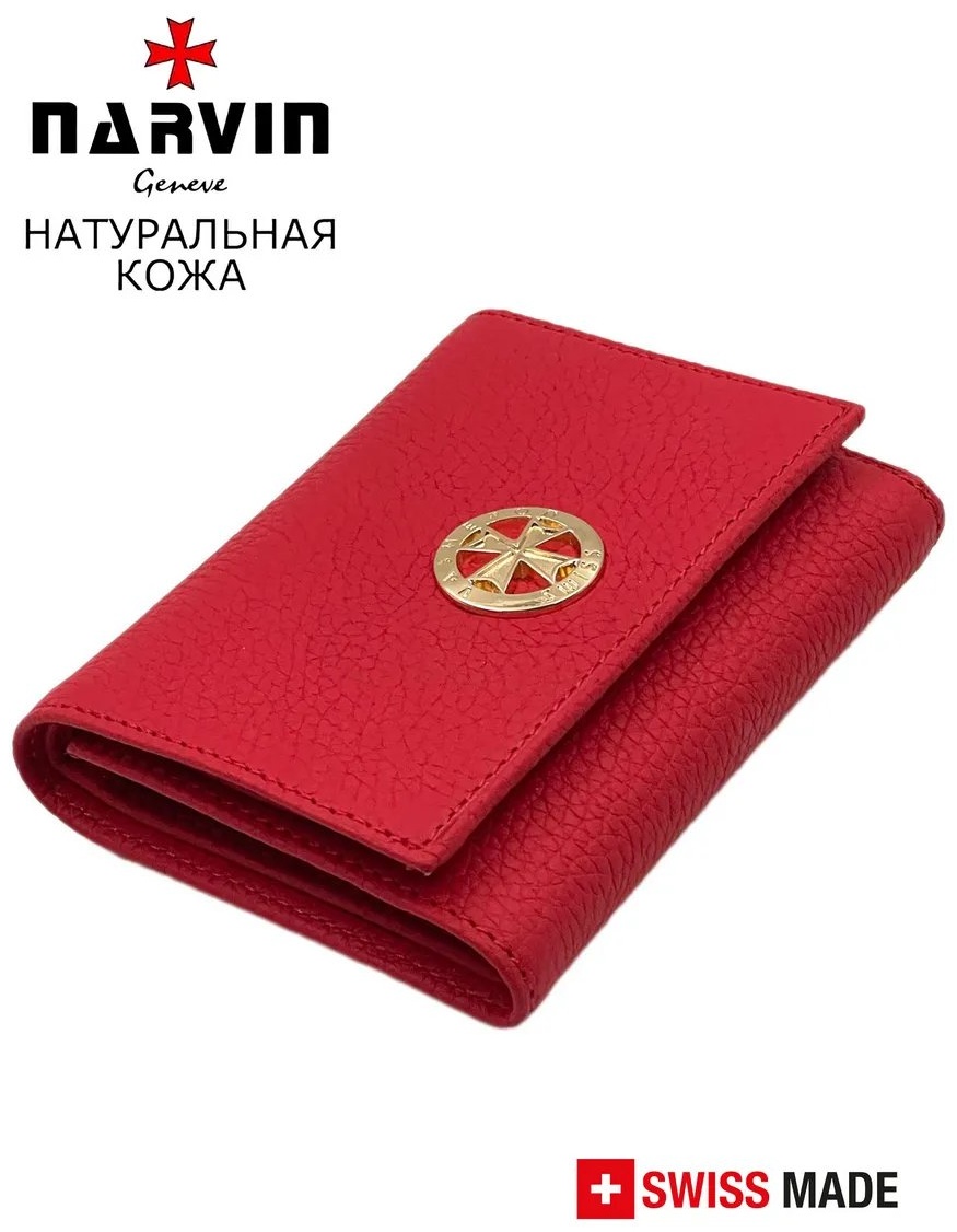 Кошелек NARVIN натуральная кожа красный