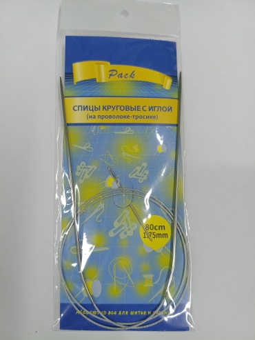 Pacr спицы круговые √ 1.75 (80 см)