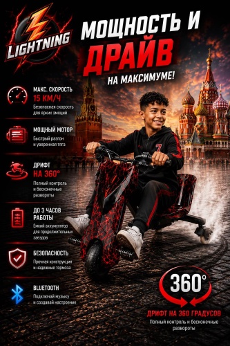 17280282_022662801 черный, красный