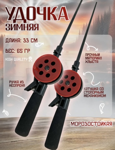 Crow King As-21 штекерное 0.33 м