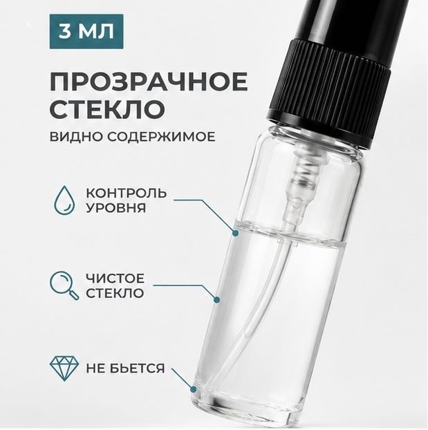 Dr.Yoffee атомайзер наливным путем стекло 3 мл 5 шт