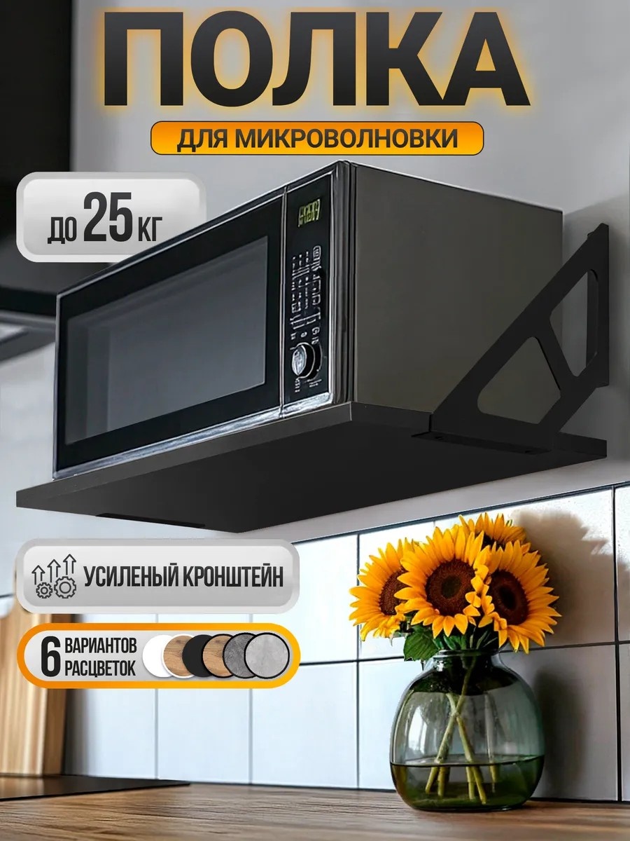 Полка кухонная Люкс HIT11 1 шт, металл, ЛДСП