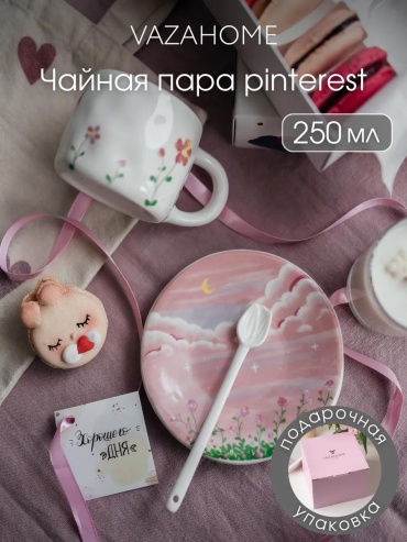 Кружка , 250 мл, фарфор, 3 шт.
