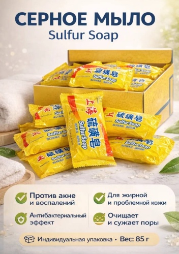 Кусковое мыло туалетное 334572156 Сера 1 шт