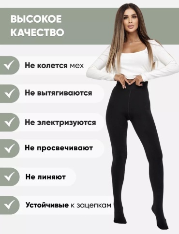 Колготки AMOLLYA черный