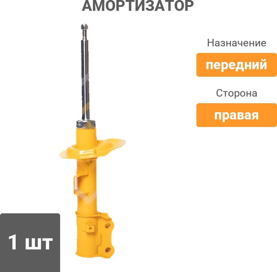 Амортизатор Sufix передний SU1782 1 шт