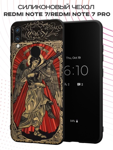 Чехол для Redmi Redmi Note 7, Redmi Note 7 Pro рисунок