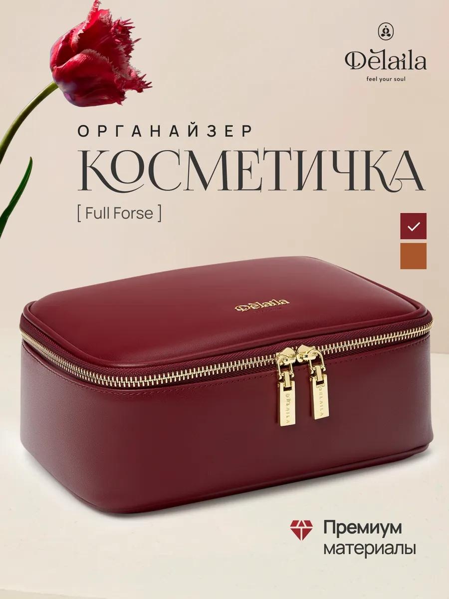 Delaila бьюти-кейс экокожа бордовый 8.5X23.5 см