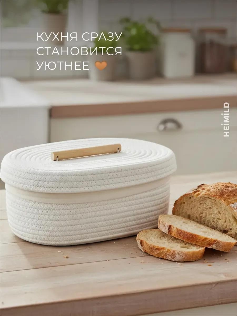 Хлебница 1006060425, лен