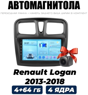 Autolux Renault Logan 2013-2018 4+64GB /4 ядра / WIFI в штатное место Renault