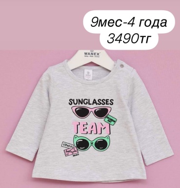 Кофточка Wanex мультиколор