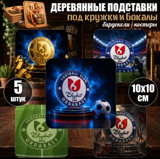 Подставка дерево