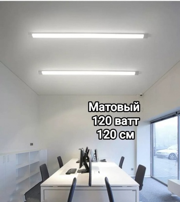 Светильник настенно-потолочный LOBRUN LED белый