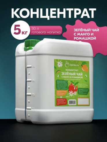 Djemka концентрированный сок зеленый чай манго-ромашка 5000 г
