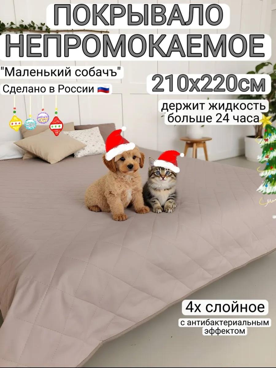 Покрывало LUCCI 200х220 см, микрофибра, коричневый