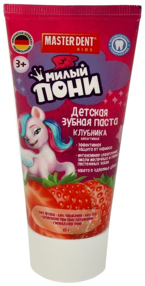 Master Dent зубная паста Милый пони клубника 65 г