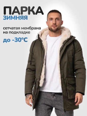 Кожаная куртка зеленый