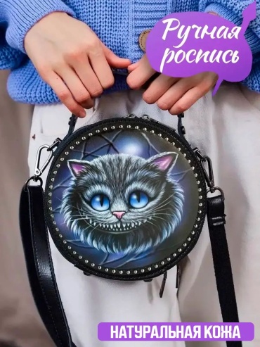 Сумка кросс-боди Lenali Art натуральная кожа черный