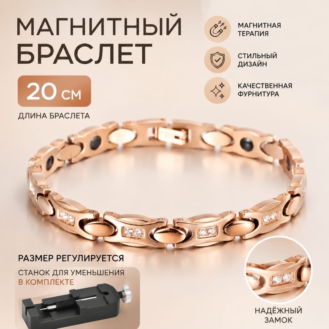 KOREAN SILVER длина 20 см нержавеющая сталь, магнезит