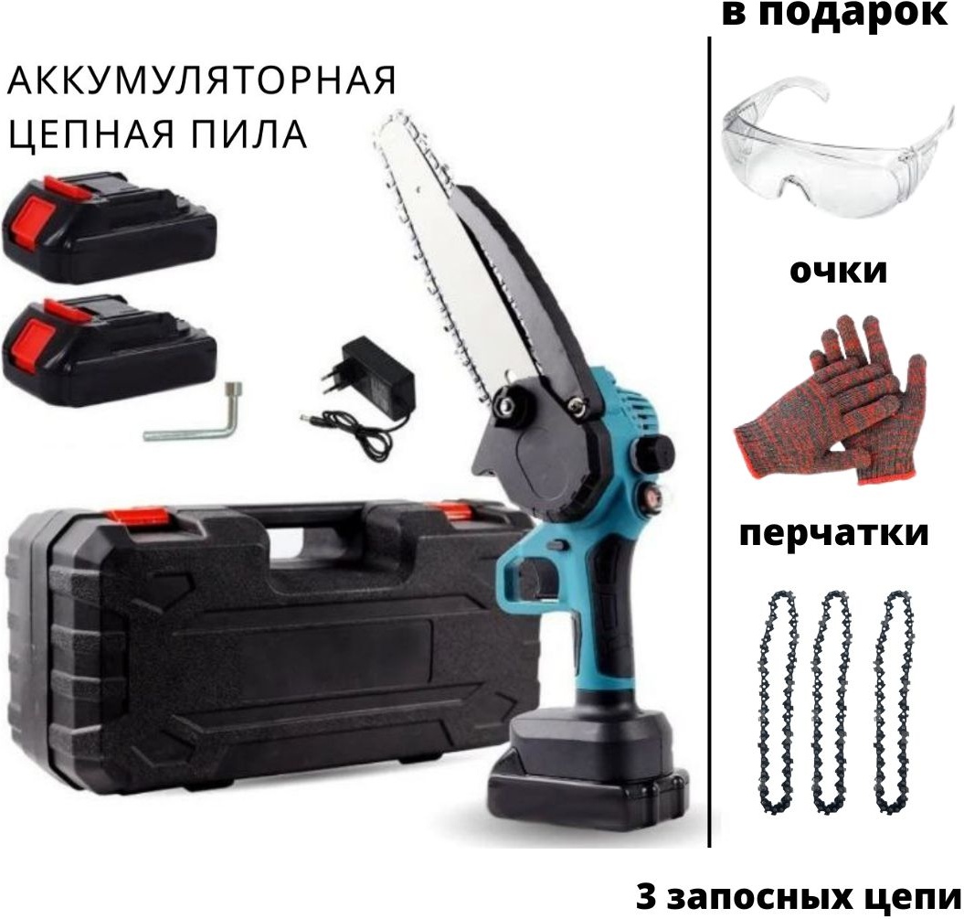 Сучкорез универсальное , диаметр среза: 6 мм